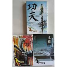 1,419,031 likes · 12,197 talking about this. ä¹æŠŠåˆ€å°è¯´ éƒ½å¸‚ææ€–ç³»åˆ— äºŒæ‰‹ä¹¦ æ•£å– Shopee Malaysia