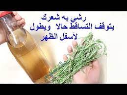دون خلطة او زيوت فقط رشي شعرك به والله سيغلبك بكثافته وطوله يوصل للركب اقوى ما يوجد لحد التساقط youtube beauty recipes hair hair care oils pretty skin care