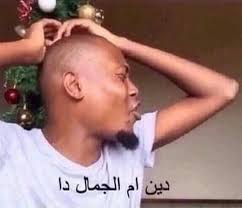 pin by sireen on reactions funny photo memes memes funny faces movie quotes funny