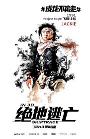 Skiptrace feels like a movie made 15 years ago, and in many ways i mean that as a compliment. Superchan S Jackie Chan Blog Skiptrace Latest Posters