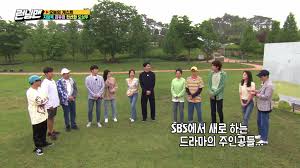 Pada salah satu episode running man lainnya. Kim Jong Kook And Ji Suk Jin Talk About Their Connection To Ji Chang Wook On Running Man Kpophit Kpop Hit