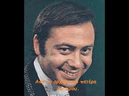 Subscribe now στο #1 ελληνικό μουσικό κανάλι: Alekos Anastasiadhs Rena Koymiwth 1968 Peiraiwtissa Kane 8e Moy Na Xa8w Akos Daskalopoylos Youtube