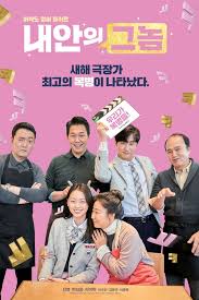 Berikut adalah deretan pemain yang memerankan film subtitle indonesia wife of my boss (2020) adalah. Download The Dude In Me 2019 Hdrip Subtitle Indonesia Free Download Film And Movie The Dude In Me Dude In Me Full Movies