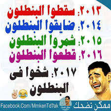 We did not find results for: ØµÙˆØ± Ùˆ Ø±ÙˆØ§Ø¨Ø· Ùˆ Ø¶Ø­ÙƒØ© Ù…Ù† Ø§Ù„Ù‚Ù„Ø¨ Home Facebook
