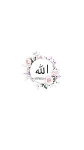 Islam Allah Kutipan Agama Cinta Allah Motivasi