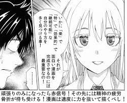 大塚志郎コミティア申し込み完了 shiro otsuka さんの漫画 233作目 ツイコミ 仮 面白い言葉 人生の格言 マンガの名言
