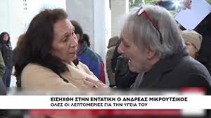 Επιτυχια απο τον δισκο ανοιξη 1991 Andreas Mikroytsikos Sth Me8 Toy Ippokrateio Oles Oi Plhrofories Gia Thn Ygeia Toy Freegossip Gr