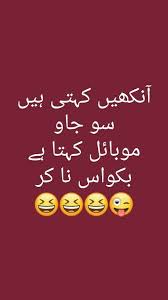 Hayeeeee Rayyyyy Fun Quotes Funny Funny Quotes For Teens Cute Funny Quotes