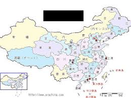 中国地図 中国地図検索ーarachina中国旅行