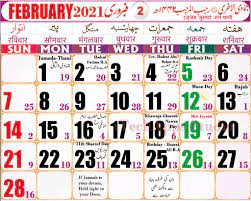 Hijri calendar year 2021 urdu calendar 2021 is a very useful app for determining the proper days of all islamic months 2021 for our islamic and muslim communities. Urdu Calendar 2021 Islamic Calendar 2021 For Android Apk Download