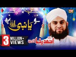 Hafiz Ahmed Raza Qadri Ya Nabi 2017 New Naat Rabi Ul Awal Youtube