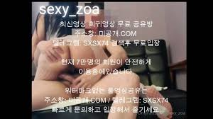 미공개 전용 Vip 여자친구 C컵 교복코스프레