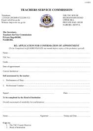 This is an example of a cover letter for a teacher. Tsc Confirmation Of Appointment Letter After Probation For New Teachers 2020 2021 22