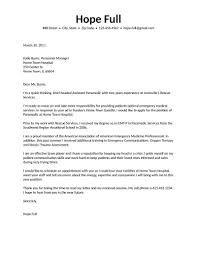Paramedic Cover Letter