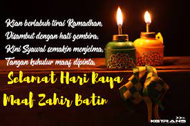 Format rekap disiplin cuti bersama dan libur hari raya 2019. Operation Hour Sempena Cuti Hari Raya Kargo Kereta Motor Ke Sabah Sarawak