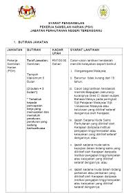 Dalam sesi ini, jabatan perhutanan negeri pahang telah berkongsi pengalaman pengurusan dan perancangan ter mossy forest kepada pihak majlis pelancaran dasar perhutanan malaysia bersempena sambutan hari hutan antarabangsa 2021 pada 21 mac 2021 (ahad) telah diadakan di. Jawatan Kosong Di Jabatan Perhutanan Negeri Terkini 2018 Jobcari Com Jawatan Kosong Terkini
