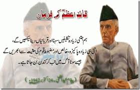 Famous Quotes &amp; Sayings by Quaid-e-Azam Mohammad Ali Jinnah [Urdu ... via Relatably.com
