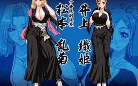  Pin By Rocki On Bleach Cute Anime Wallpaper Anime Wallpaper 1920x1080 Hd Anime Wallpapers