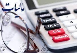 آخرین مهلت تسلیم اظهارنامه مالیات بر اجاره املاک تا پایان تیرماه
