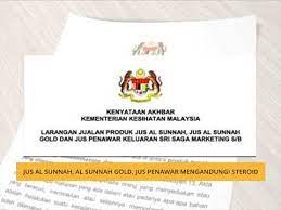 Incorporated in 1988, sri sutra travel is today, one of the most established leading bumiputra travel agency in this region. Jus Al Sunnah Al Sunnah Gold Jus Penawar Mengandungi Steroid Youtube