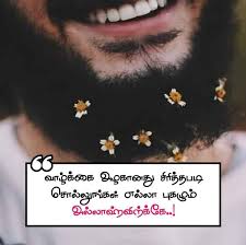 We did not find results for: à®…à®² à®² à®µ à®© à®…à®° à®Ÿ à®• à®Ÿ Images Tamil Muslim Dawah Sharechat à®‡à®¨ à®¤ à®¯ à®µ à®© à®š à®¨ à®¤ à®‡à®¨ à®¤ à®¯ à®šà®® à®• à®µà®² à®¤ à®¤à®³à®®
