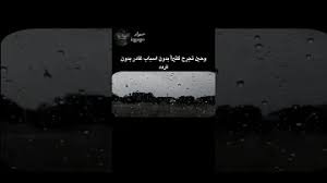 Maybe you would like to learn more about one of these? ØªØµÙ…ÙŠÙ… Ø§Ø³Ø¹Ø§Ù Ø¨Ø¯ÙˆÙ† Ø­Ù‚ÙˆÙ‚ Ø­Ø²ÙŠÙ† ØªØ­Ù…ÙŠÙ„ Download Mp4 Mp3