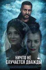 Полный список фильмов с участием актера. Anton Batyrev Filmy I Serialy S Uchastiem Aktera Filmografiya Kino Mail Ru