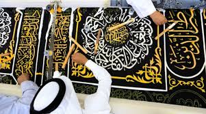 سدانة الكعبة هي مهنة قديمة، وتعني العناية بالكعبة المشرفة والقيام بشؤونها من فتحها وإغلاقها وتنظيفها وغسلها وكسوتها وإصلاح هذه الكسوة إذا تمزقت واستقبال زوّارها وكل ما يتعلق بذلك. ÙƒØ³ÙˆØ© Ø§Ù„ÙƒØ¹Ø¨Ø© Ø§Ø­ØªÙØ§Ø¡ Ø§Ù„Ø®Ù„ÙØ§Ø¡ ÙˆØ¹Ù†ÙˆØ§Ù† Ø§Ù„ÙˆÙ„Ø§Ø¡ Ù…Ø±ÙƒØ² Ø¬Ù…Ø§Ù„ Ø¨Ù† Ø­ÙˆÙŠØ±Ø¨ Ù„Ù„Ø¯Ø±Ø§Ø³Ø§Øª