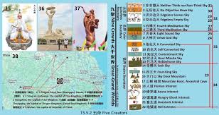 2 五帝- 博客| 文学城