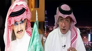 الديار قصة الأمير النائم الوليد بن طلال الذي أعلن الديوان الملكي وفاته اليوم. Ø±Ø¦ÙŠØ³ Ø§Ù„Ù‡Ù„Ø§Ù„ ÙŠØ¹Ù„Ù† Ø¹Ù† Ø¨Ù†Ø§Ø¡ Ù…Ø³Ø¬Ø¯ Ù„Ø¹Ø§Ø¯Ù„ Ø§Ù„ØªÙˆÙŠØ¬Ø±ÙŠ Ø¹Ù„Ù‰ Ù†ÙÙ‚Ø© Ø§Ù„ÙˆÙ„ÙŠØ¯ Ø¨Ù† Ø·Ù„Ø§Ù„ ØµØ­ÙŠÙØ© ØµØ¯Ù‰ Ø§Ù„Ø§Ù„ÙƒØªØ±ÙˆÙ†ÙŠØ©