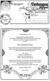 Sebelum anda berniat merancang undangan aqiqah anak sebaiknya anda mengetahui apakah aqiqah itu terlebih dahulu. Contoh Undangan Aqiqah Ms Word Bisa Diedit Pontren Com