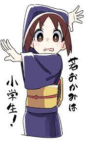 paramele 豚もうさんのツイート 若おかみは小学生観てきました キャラクターデザイン アニメ 女将