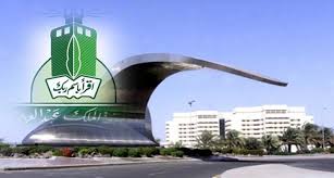 Jul 04, 2021 · جدة 24 ذو القعدة 1442 هـ الموافق 04 يوليو 2021 م واس أطلقت جامعة جدة اليوم برنامج التحوّل الرقمي الذي يُعنى بتطوير منظومة العمل الرقمي من خلال تحسين السياسات والإجراءات. 12 Ø£Ù„Ù Ø·Ø§Ù„Ø¨ ÙˆØ·Ø§Ù„Ø¨Ø© Ù‚Ø¨Ù„ØªÙ‡Ù… Ø¬Ø§Ù…Ø¹Ø© Ø§Ù„Ù…Ù„Ùƒ Ø¹Ø¨Ø¯ Ø§Ù„Ø¹Ø²ÙŠØ² Ù„Ù„Ø¹Ø§Ù… 1441Ù‡Ù€ Ù…Ø¬Ù„Ø© Ø³ÙŠØ¯ØªÙŠ