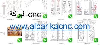 تطريز خيال على الايتامين بتصميم ساعة حائط بالباترون المنوع منتدى جدايل kanavice ornekleri kanavice saatler