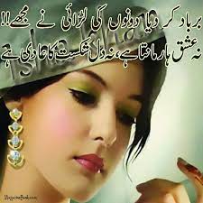 Sweet sister, as you enjoy this unique day of yours, i pray that our heavenly father will be with you to grant you good health and strength today and every new day of your life. Sad Love Quotes Romantic Quotesgram