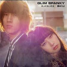 「GLIM SPANKY」の画像検索結果