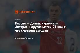 Видео гола баумгартнера и обзор матча. 3khqpe90wymd M