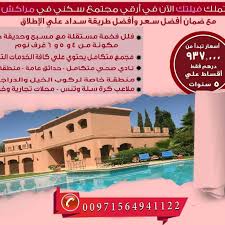 ديجي دي جي Mp3 Music Dj مراكش الامارات المغرب الكويت Q8 مكس Remix 2016 Like Follow صباح الخير اغاني ريمكسات رحمي House Styles Mansions Dubai