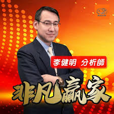 4.564.604.644.684.724.7611月 2912月 1412月 291月 131月 282月 122月 273月 14. éžå‡¡è´å®¶ é´»ç¢© æ•¦æ³° ä½³å‡Œåˆå‰µæ–°é«˜2021 01 15 By ä¹å…«æ–°èžå°