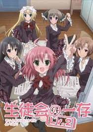 Seitokai No Ichizon Lv 2 My Rate 6 Anime Best Anime List Free Anime