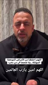 لاحول ولاقوة إلا بالله 😱😱😱