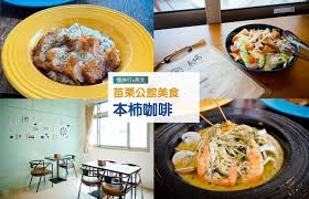 pin on taiwan travel 台灣旅遊