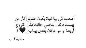 Its name means heart and is a recursive acronym in arabic meaning qlb: Ø­Ù„Ø§ÙˆØ© Ù‚Ù„Ø¨ A Facebook