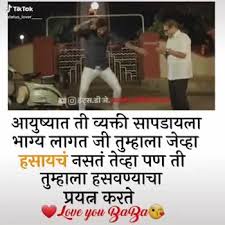 100 Best Images Videos 2021 Marathi Love Video Status Whatsapp Group Facebook Group Telegram Group येथे तुम्ही रोज काहीतरी नवीन prem shayari marathi, marathi sms prem, marathi love shayari for girlfriend, sad status marathi, love quotes. marathi love video status