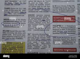 Indian newspaper advertising for brides ...