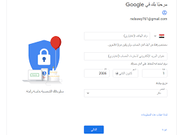 انشاء حساب جيميل بدون رقم هاتف موقع محتويات