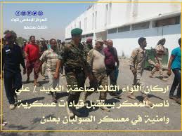 التقرير الرياضي لدوري الفقيد قاسم عبدالرحمن صلاح ملعب الفاروق