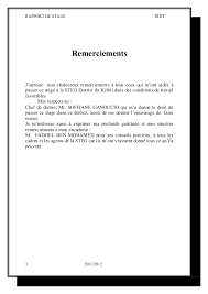 Ils s'effectuent généralement lors de la rédaction du rapport de stage où une rubrique leur est consacrée. Remerciement Rapport De Stage En Anglais