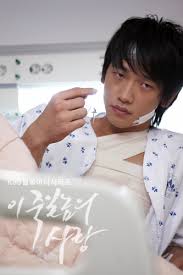 Kang bokgu meets his older brother, mingu, after years of being separated. Cover To Cover A Love To Kill Cloud Usa