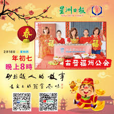 See more of sin chew sarawak 砂拉越星洲日報 on facebook. Sin Chew Sarawak ç ‚æ‹‰è¶Šæ˜Ÿæ´²æ—¥å ± Pradzia Facebook